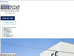 Sites similar to ekinan-clinic.com