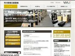 Sites similar to ekinan-lib.jp