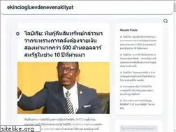 Sites similar to ekinciogluevdenevenakliyat.com