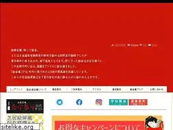 Sites similar to ekingura.com