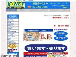 Sites similar to ekinken.com