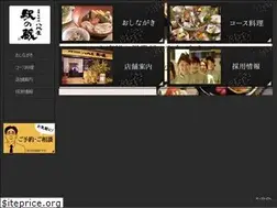 Sites similar to ekinokura.jp