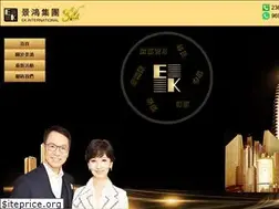 Sites similar to ekinternationalholdings.com