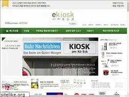 Sites similar to ekiosk.co.kr