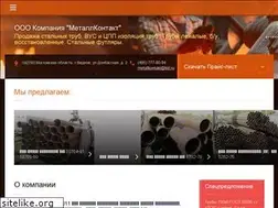 Sites similar to ekip-metall.ru