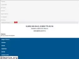 Sites similar to ekip-sport.ru