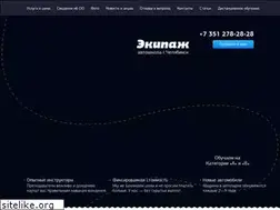 Sites similar to ekipage74.ru