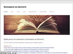 Sites similar to ekipirane.eu