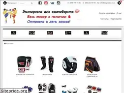 Sites similar to ekipirovka.in.ua