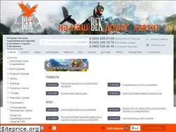 Sites similar to ekipirovka.ru