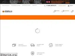 Sites similar to ekipka.ru