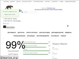 Sites similar to ekipland.ru