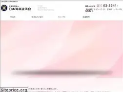 Sites similar to ekisaikai.com