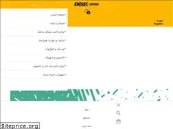 Sites similar to ekisec.com