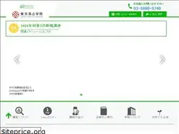 Sites similar to ekisen.co.jp