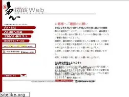Sites similar to ekisen.com