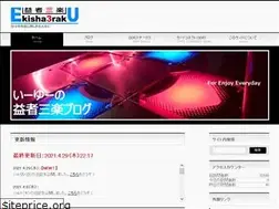 Sites similar to ekisha3raku.com