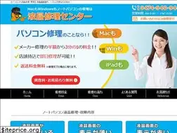 Sites similar to ekishousyuuri.com
