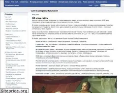 Sites similar to ekislova.ru