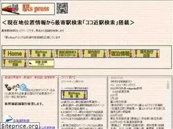 Sites similar to ekispress.jp