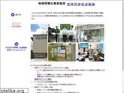 Sites similar to ekisuta.jp