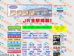 Sites similar to ekisya.net