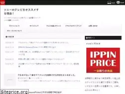 Sites similar to ekisyoutv.net