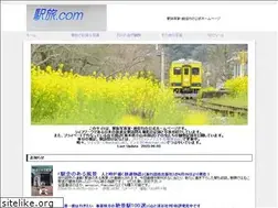 Sites similar to ekitabi.com