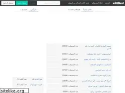 Sites similar to ekitabs.com