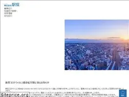Sites similar to ekitan.co.jp