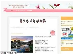 Sites similar to ekiura-club.jimdo.com