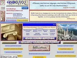 Sites similar to ekivolos.gr