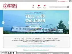 Sites similar to ekiworld.net