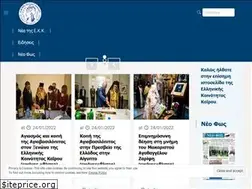 Sites similar to ekkairo.org