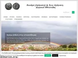 Sites similar to ekkara.gr