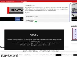 Sites similar to ekkaterinis.gr