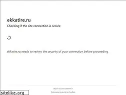 Sites similar to ekkatire.ru