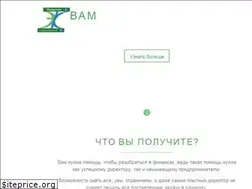 Sites similar to ekkaunting.ru