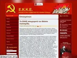 Sites similar to ekke.net.gr