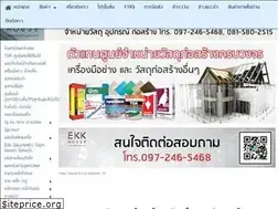 Sites similar to ekkhouse.com