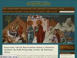 Sites similar to ekklisiakritis.com