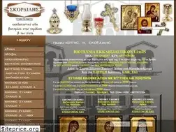 Sites similar to ekklisiastika-eidi.gr