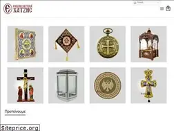 Sites similar to ekklisiastikaxatzis.gr