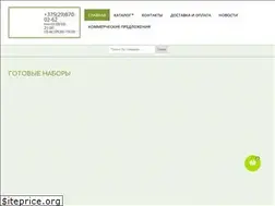 Sites similar to ekkobox.by