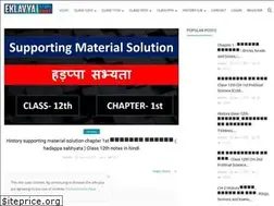 Sites similar to eklavyastudypoint.com