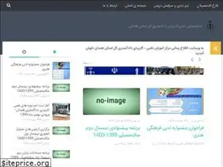 Sites similar to eklaw.ir