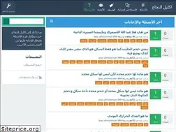 Sites similar to eklylalnajah.com