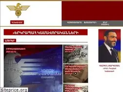 Sites similar to ekm.am