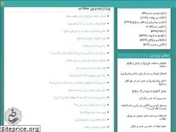 Sites similar to ekmal.ir