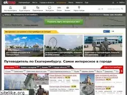 Sites similar to ekmap.ru